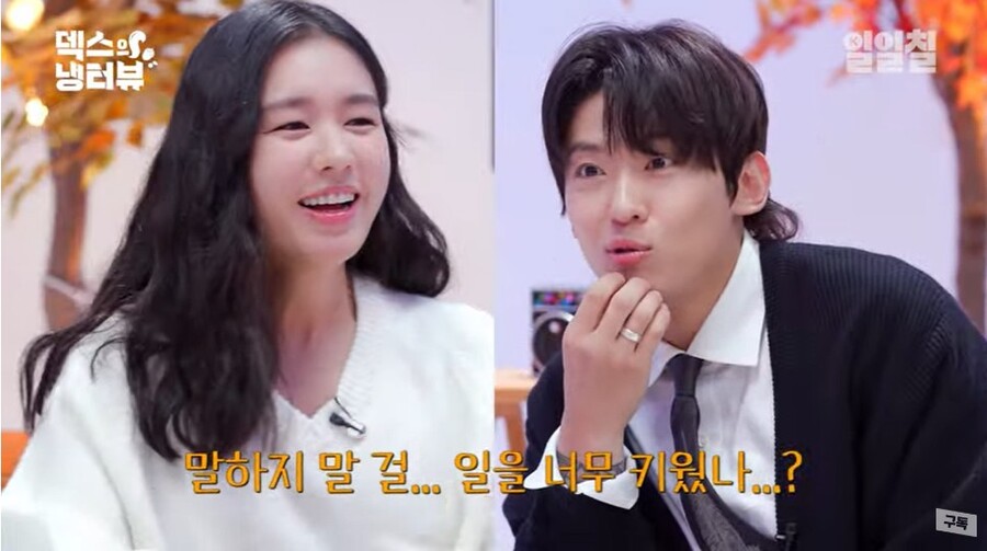 덱스 "오토바이 사고에 '언산' 누나들 난리…병원비 안받은 염정아" 미담 공개('냉터뷰')