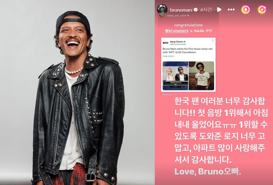 ▲ 브루노 마스. 출처ㅣ브루노마스 인스타그램