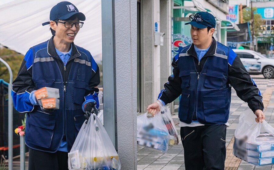 ▲ 제공|MBC '놀면 뭐하니?'