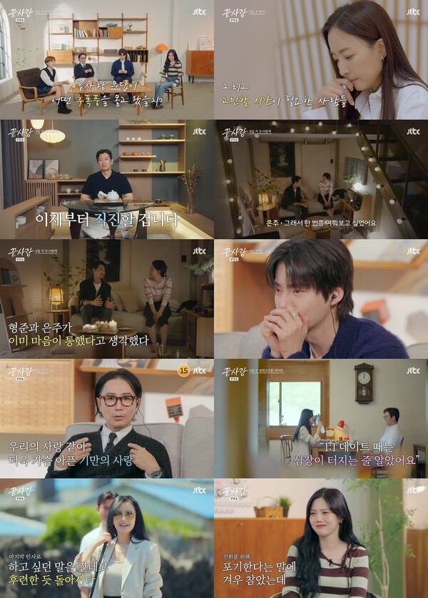 이별겪은 안재현 "끝나고 나면 왜 아픈 것밖에 없을까" 공감(끝사랑)[TV핫샷]