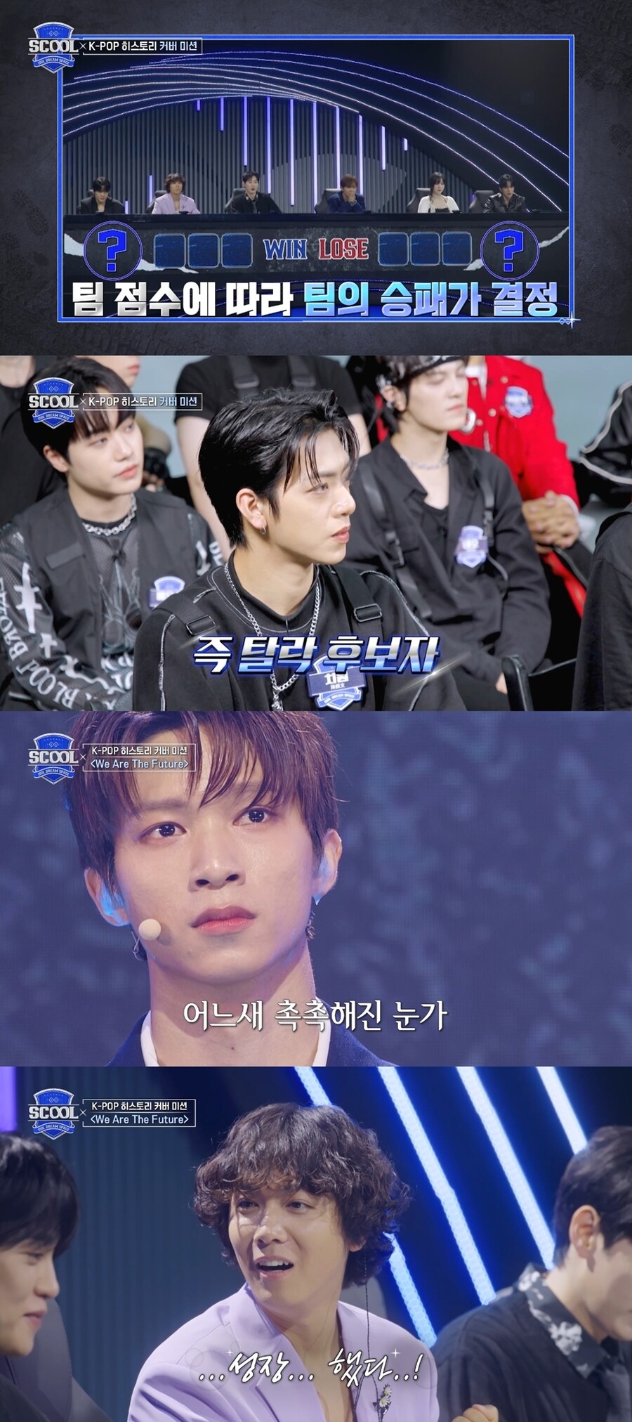 ▲ 스쿨. 제공|  SBS M, SBS FiL