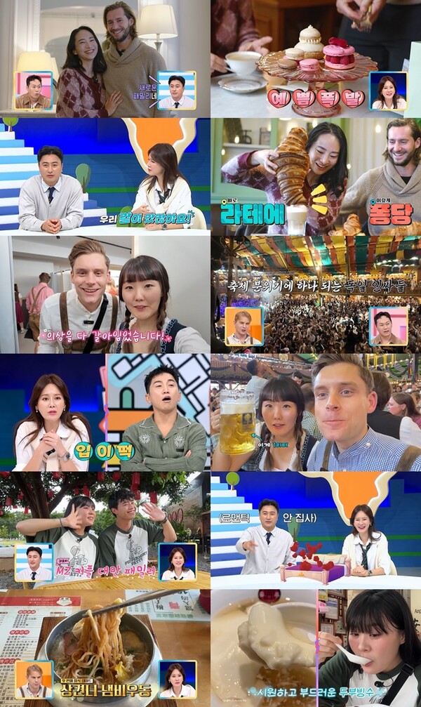 안정환, 침실 이벤트 소환에 이혜원 '부끄부끄'(선넘패)[TV핫샷]