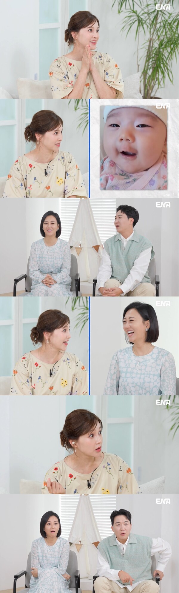 아유미, 출산후 첫 방송출연 "6월 출산 딸, 엄마·아빠 안 닮아"(내생활)