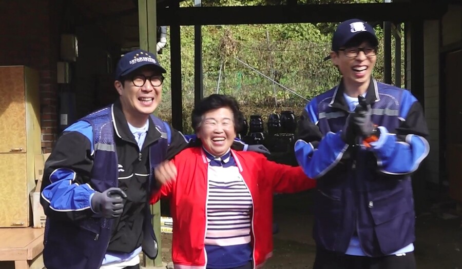 유재석, 회장님 환대받고 쑥떡 사육 현장 "아이고 배야"('놀면 뭐하니')