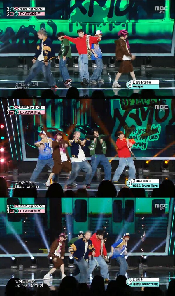 다이몬, '음악중심' 빛낸 청춘 에너지…힙한 패기 빛난 '찍찍찍'