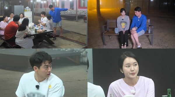 5기 정수, 데이트 선택 포기까지 하며 내린 답인데 '파국' 조짐(나솔사계)