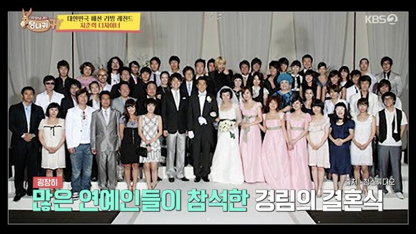 '축의금 5억설' 박경림 "하객 5000명 참석…3500명은 못 들어왔다"('사당귀')