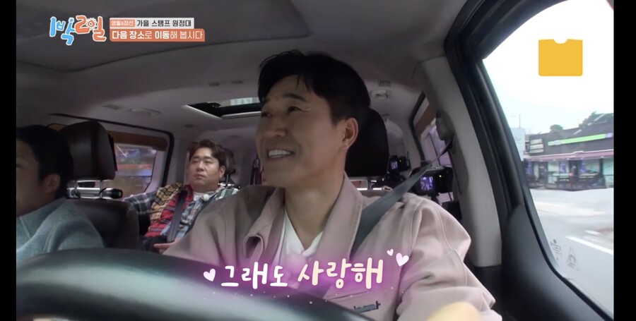 "성질머리 있어도 사랑해" 김종민, '공개 열애' 여자친구 자랑('1박2일')