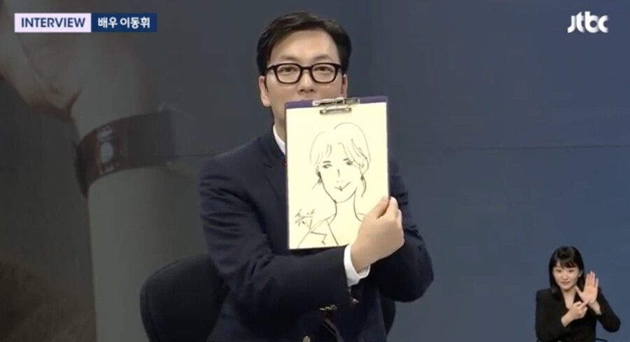 이동휘 "애드리브=일종의 각색, 한 줄 당 500원 합당한 대우 원한다"('뉴스룸')[종합]