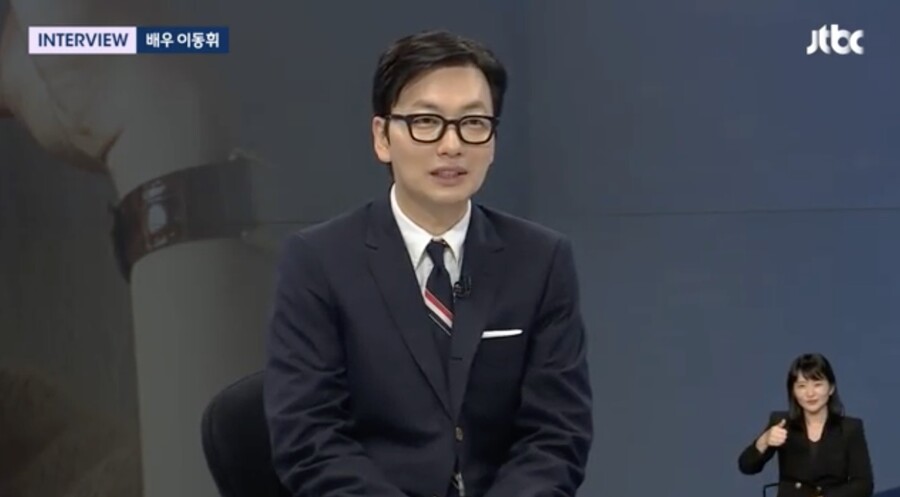 ▲ 사진 | '뉴스룸' 방송화면