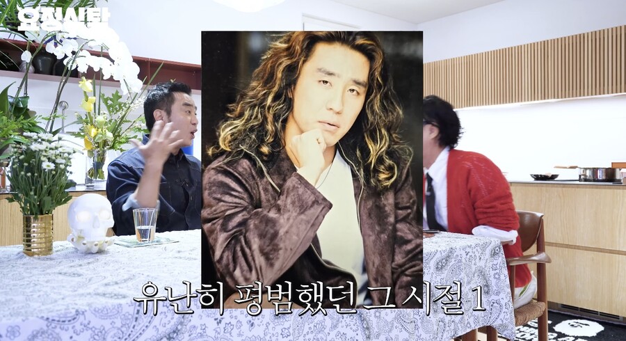 ▲ 사진 | '요정재형' 화면