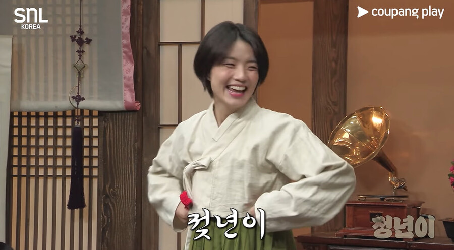 '정년이'를 '젖년이'로…한강·하니 조롱한 'SNL', 또 선 넘었다[이슈S]