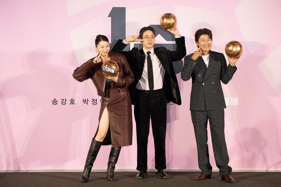 "딱 한번만 이기자"…송강호X박정민, 오로지 '1승'만 노린다[종합]