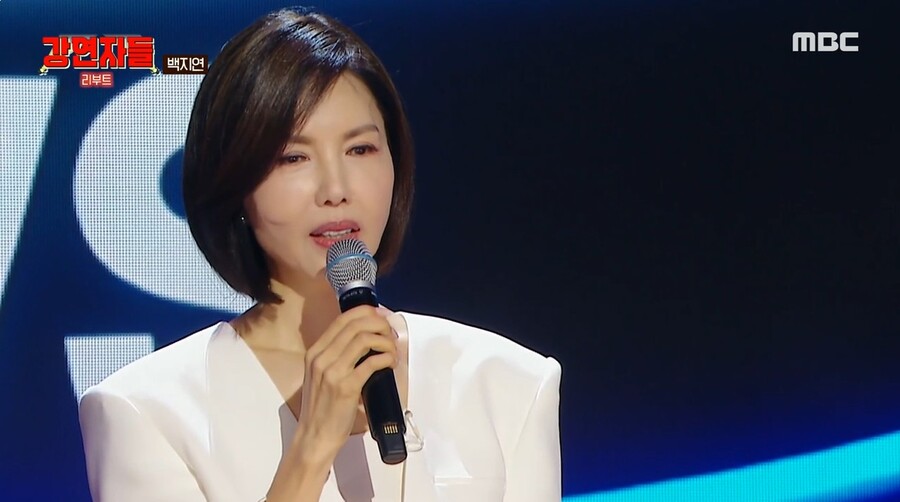 백지연, 현대家 며느리 첫만남에 눈물 "내가 평생 기도했던 아이가 너구나"