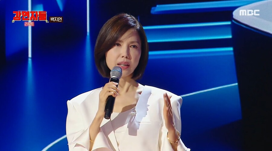 ▲ 백지연. 출처|MBC '심장을 울려라 강연자들'