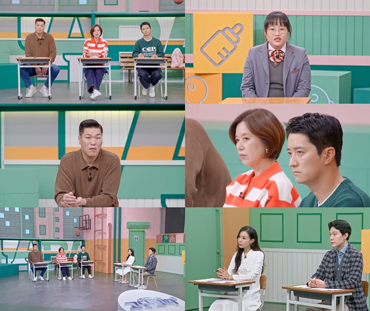 김정민 "고1 남친 소년원 수감 후 임신 사실 알아" 고백..서장훈 충격('고딩엄빠5')