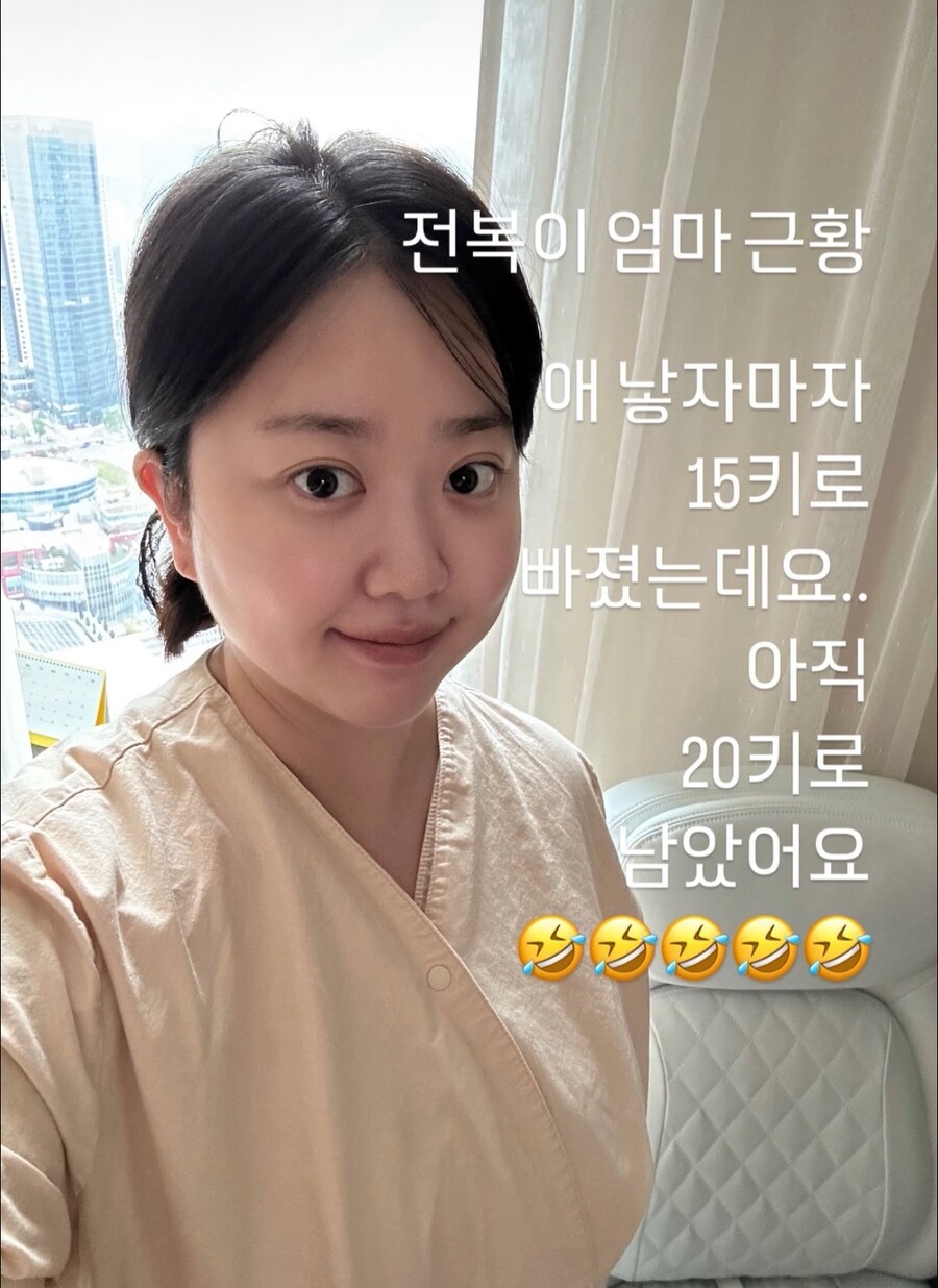 '박수홍♥' 김다예, 출산 후 15kg 감량 성공 "아직 20kg 남아"