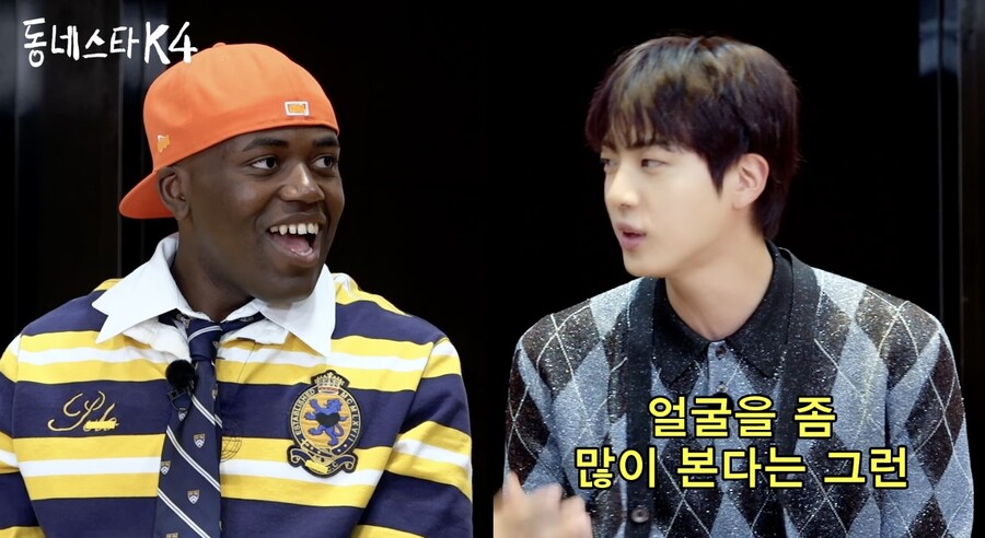 "얼굴로 들어갔다" BTS 진, 건국대 연영과 합격 비결 고백 ('슈퍼스타K')