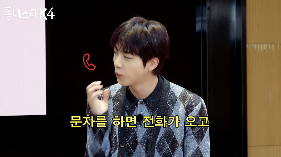 BTS 진 "백종원 아저씨, 진짜 찐친…이런 사람 처음이야"('슈퍼스타K)