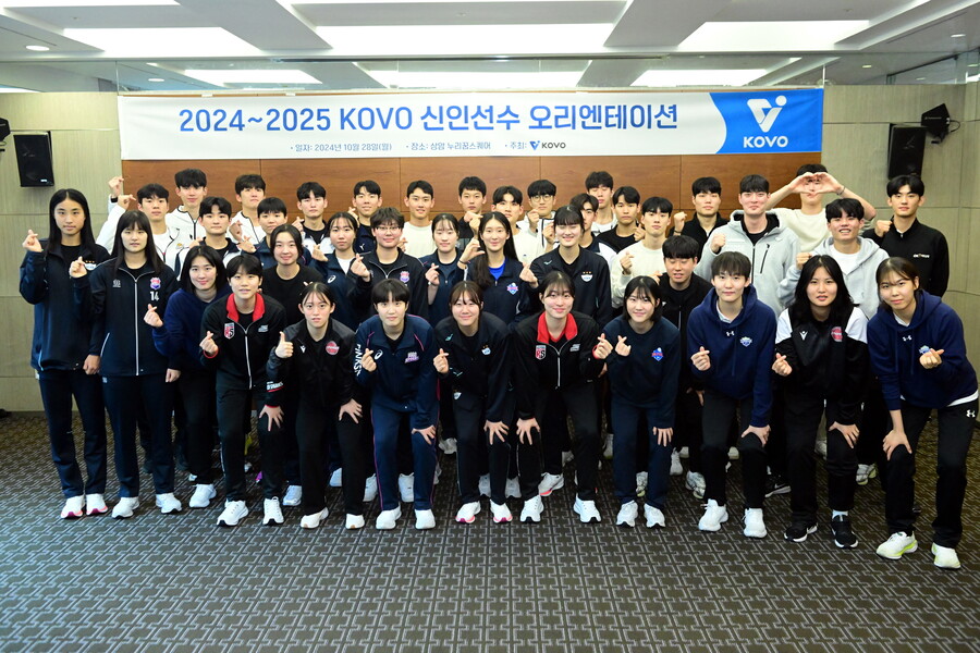 KOVO, 신인선수 오리엔테이션 실시 "프로선수에게 꼭 필요한 교육"