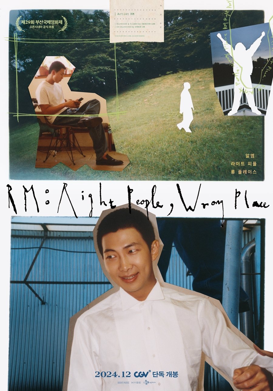 방탄소년단 RM 다큐, BIFF 이어 세계로…12월 90개국 개봉[공식]