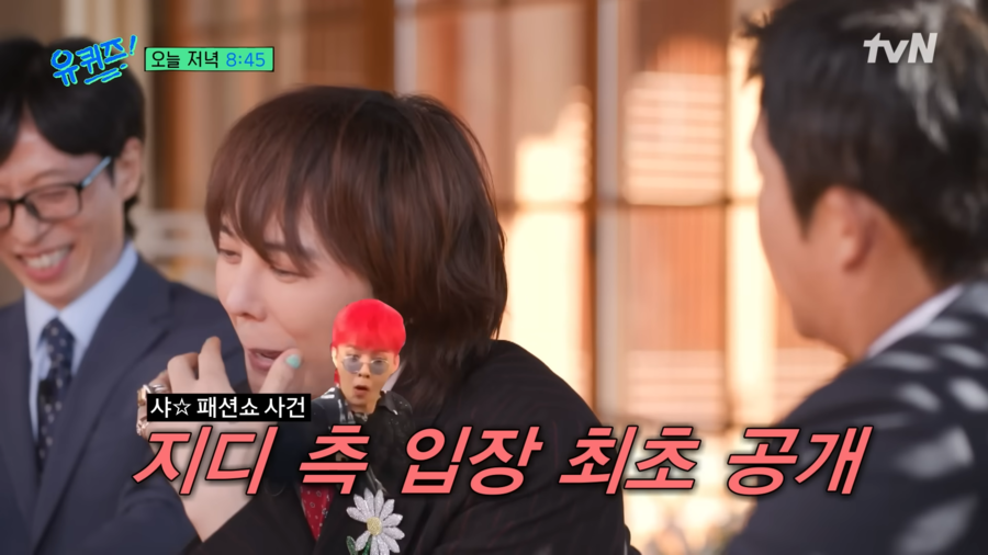 지드래곤, 샤넬쇼 '지용아' 사건 진상공개 "문 열자마자 조세호가…"('유퀴즈')