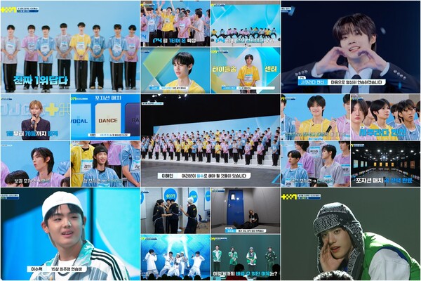 '프로젝트 7', 눈물겨운 성장의 감동→뭉클한 환호의 기쁨…3회 방송 '실시간 톡' 쏟아진 '호응 베스트 #5'