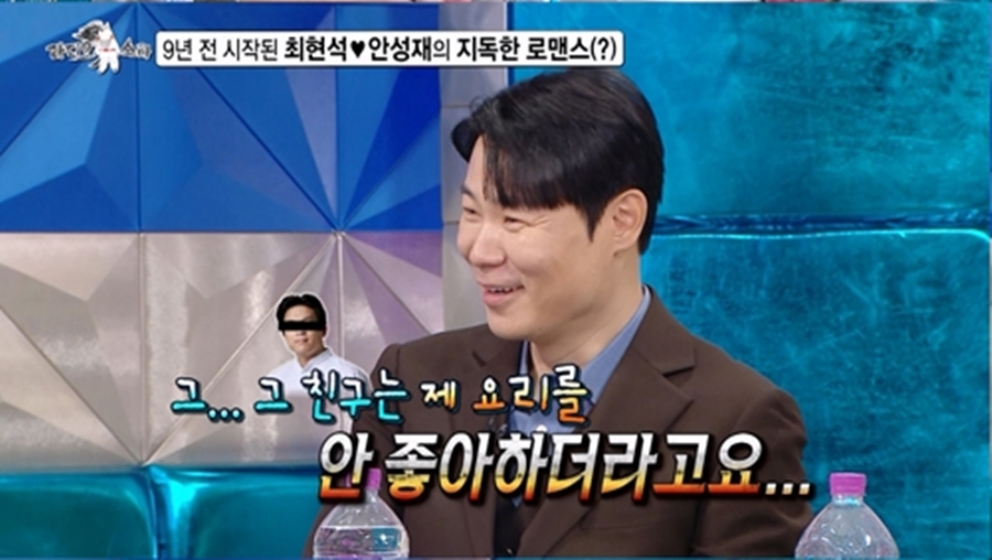 최현석, 안성재와 9년 전 혐관 시작 순간 "내 눈에는 애정 가득"('라디오스타')