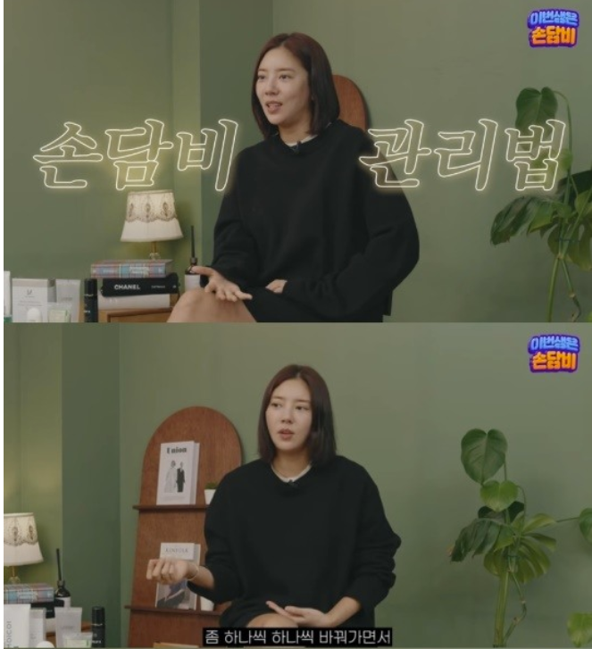 "배 나오며 튼살 관리 시작" 손담비, 임산부 관리 비법 대방출('담비손')