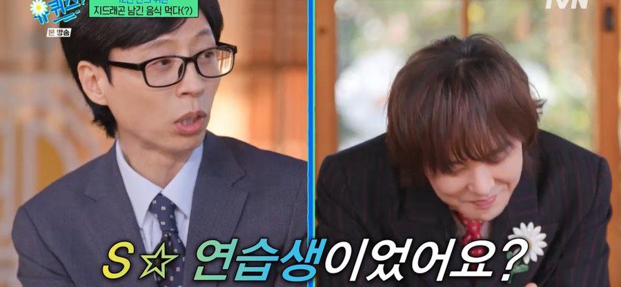 지드래곤 "데뷔 전 SM 연습생 출신…미래 안 그려져 YG行"('유퀴즈')[종합]