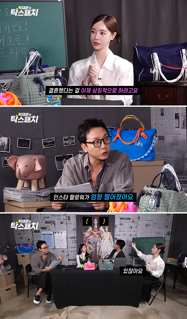 '필라테스 여신' 양정원, '탁스패치' 탁재훈과 솔직입담