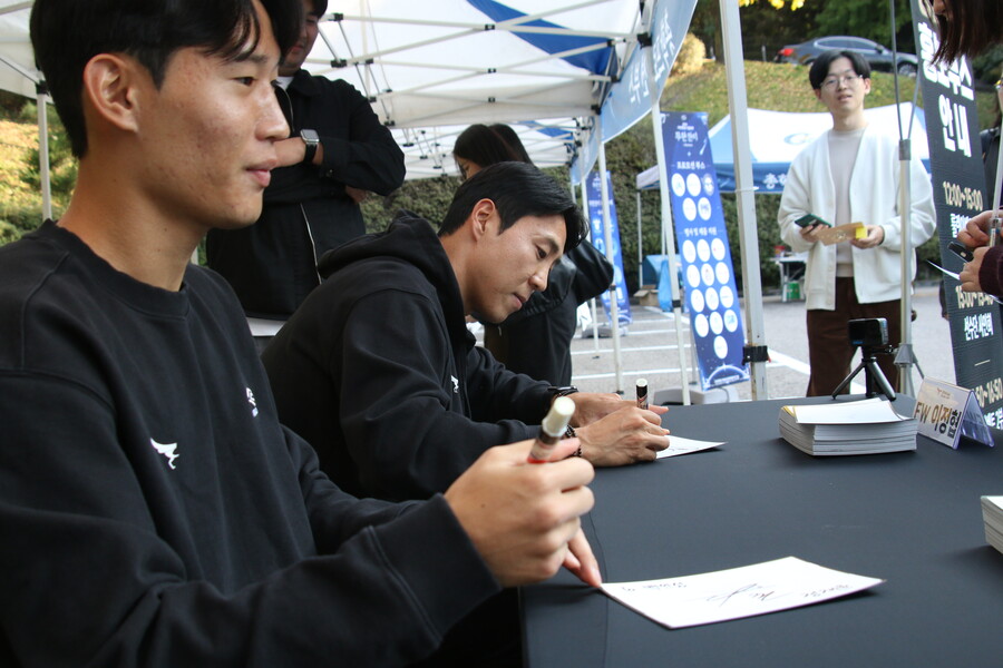성남FC, 가천대 축제 참가…"지역 대학교와 지속적 교류할 것"
