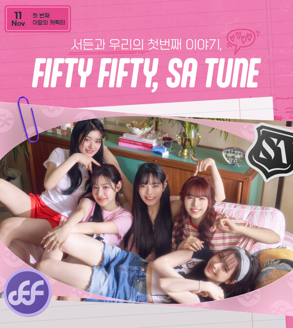 ▲ 피프티피프티 서든어택 이미지. 제공|서든어택