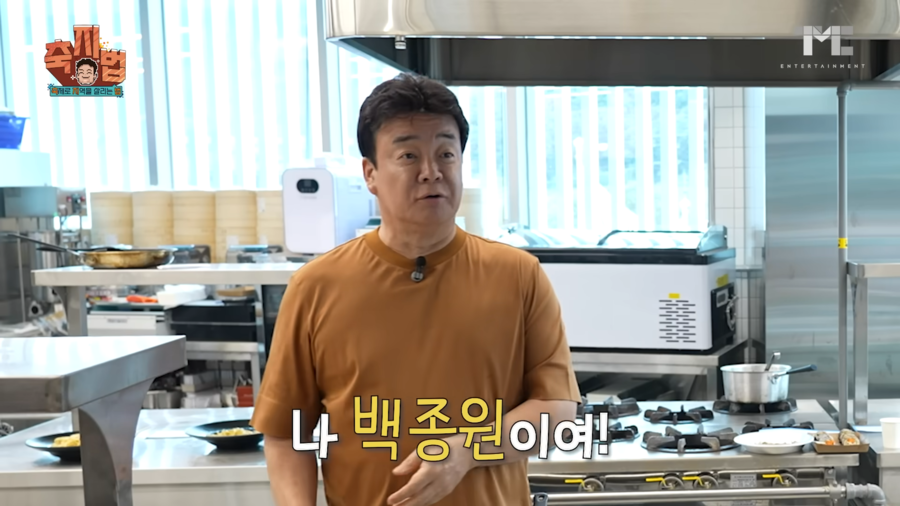 없던 축제까지, 백종원 또 일냈다…"축제니까 비싸? 인식 바꾸겠다"[이슈S]