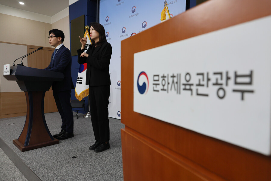 [체육계 현안진단①] 대한체육회 스포츠공정위원회 정말 불공정할까? 