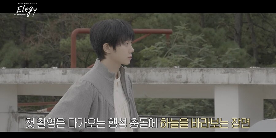 하현상, '향기' MV 비하인드 공개…섬세한 감정 연기