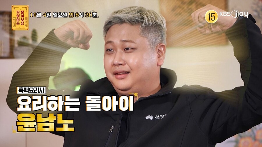 ▲ 물어보살. 제공ㅣKBS JOY
