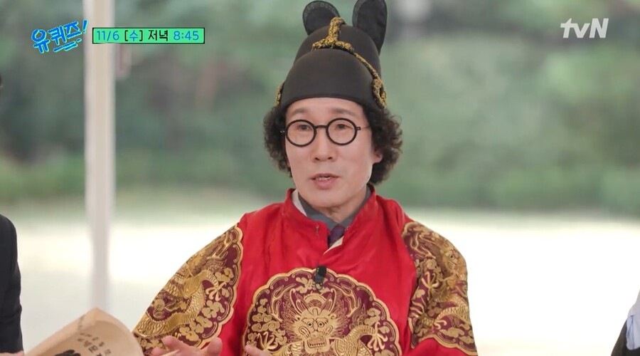 ▲ 유비빔이 출연한 tvN '유퀴즈 온 더 블럭' 예고편. 출처|tvN 캡처