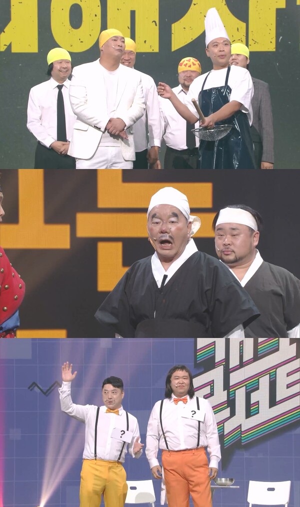 심형래, 14년만에 '개콘' 등장…'갈갈이' 박준형도 추억의 개그 선사