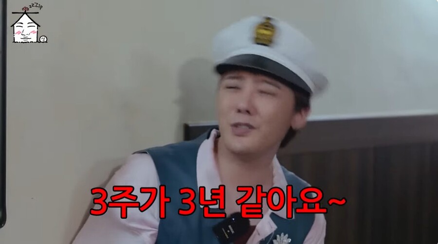 ▲ 출처|유튜브 집대성 캡처