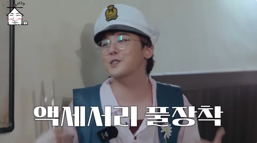 ▲ 출처|유튜브 '집대성' 캡처