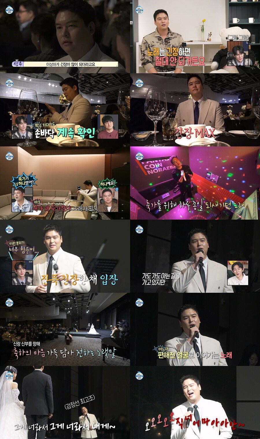 ▲ 제공|MBC '나 혼자 산다'