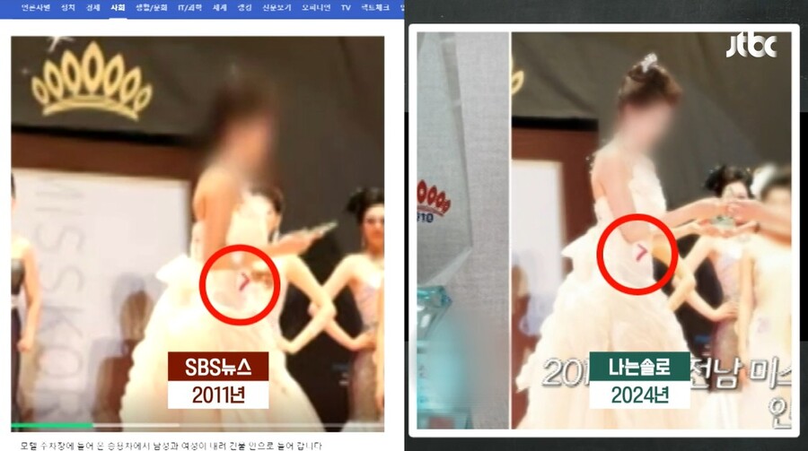 ▲ 출처|JTBC '사건반장' 캡처