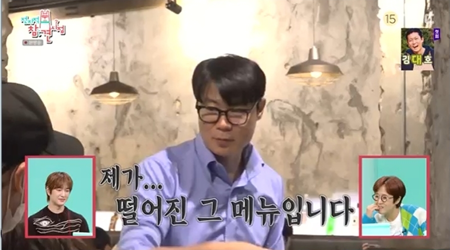 최현석, 김선엽 헤드 셰프에 "'흑백요리사2' 나가야지"('전참시')