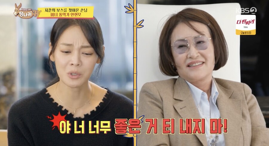 "혼자 사니 너무 좋다…연애만 할 것" 안현모, 라이머와 이혼 후 근황 공개('사당귀')[종합]