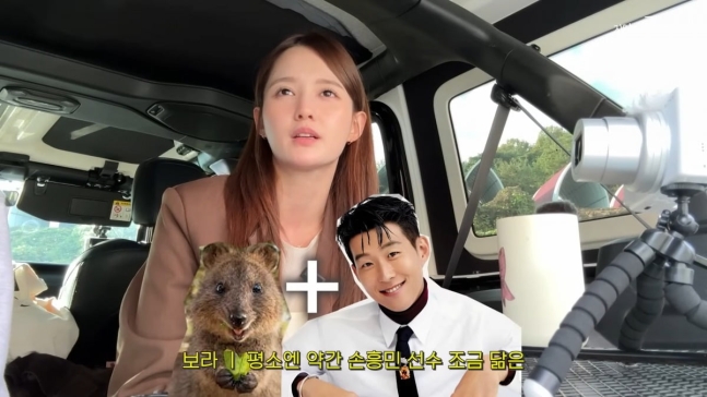 '5월 결혼' 남보라 "예비신랑, 손흥민 닮았다…이상형 부합한 사람"('지인의지인')[종합]