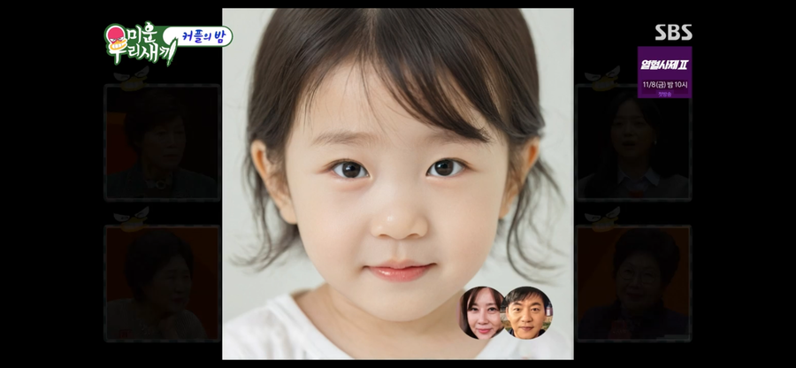 "이런 딸이라면 낳고 싶어" 김승수♥양정아 임원희♥안문숙, 2세 사진 공개('미우새')