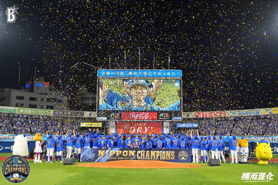 '패패승승승승' DeNA 우승이 왜 기적인가…역대 최저 승률 JS 우승, 26년 만에 정상 올랐다