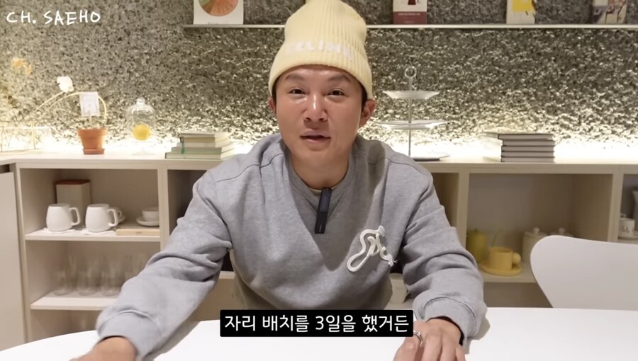 조세호, 재산순 하객 자리배치 해명 "800명 정리 3일 걸려" 