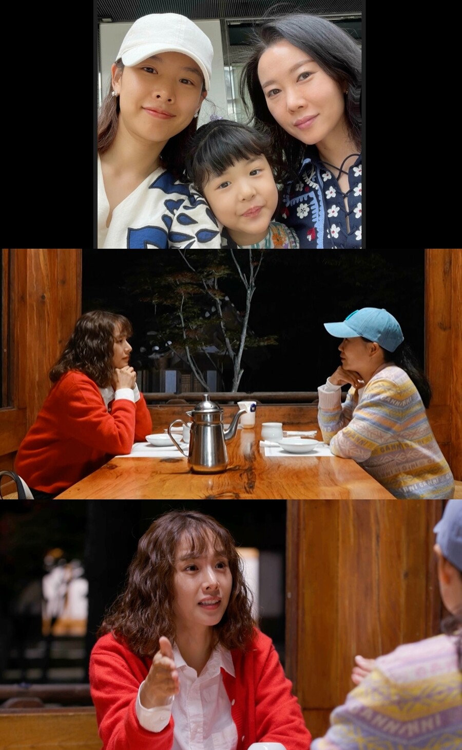 ▲ 제공|TV조선 '이제 혼자다'